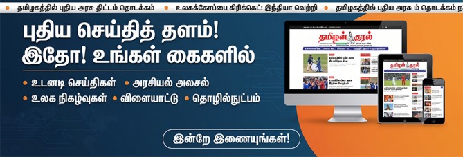 Advertisement